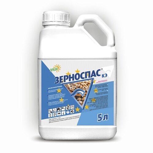 Зерноспас