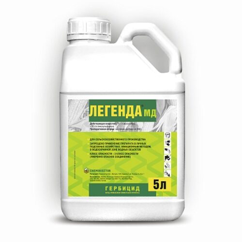 Легенда